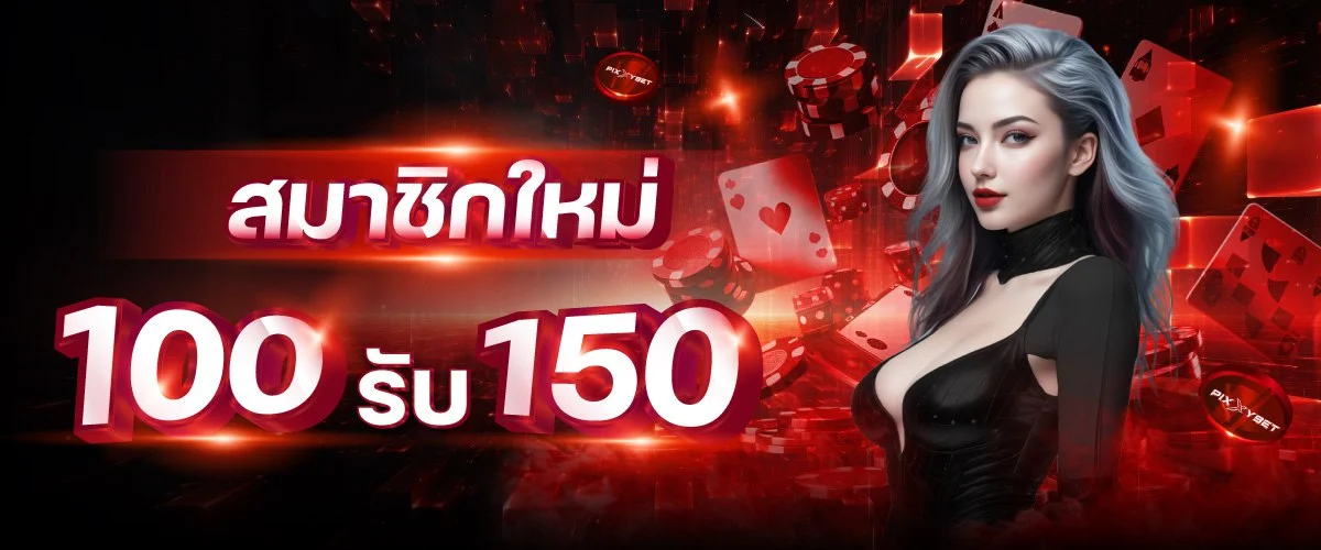 สล็อตออนไลน์ค่าย PG SOFT บน PGGAMEBET เว็บตรง เกมสล็อตแตกง่าย