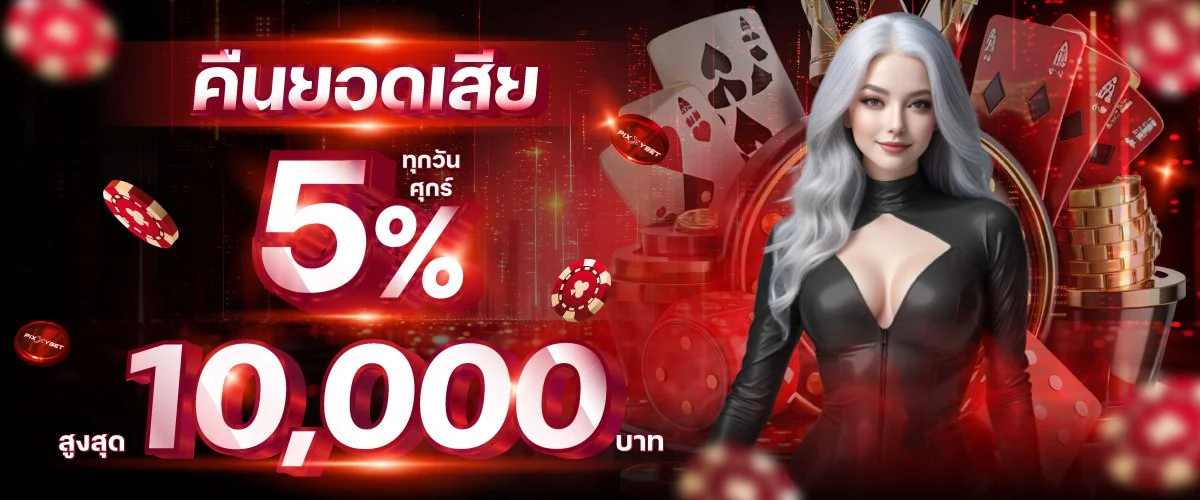 สล็อต PG เว็บตรง PGGAMEBET รวมเกมสล็อตออนไลน์ยอดนิยม